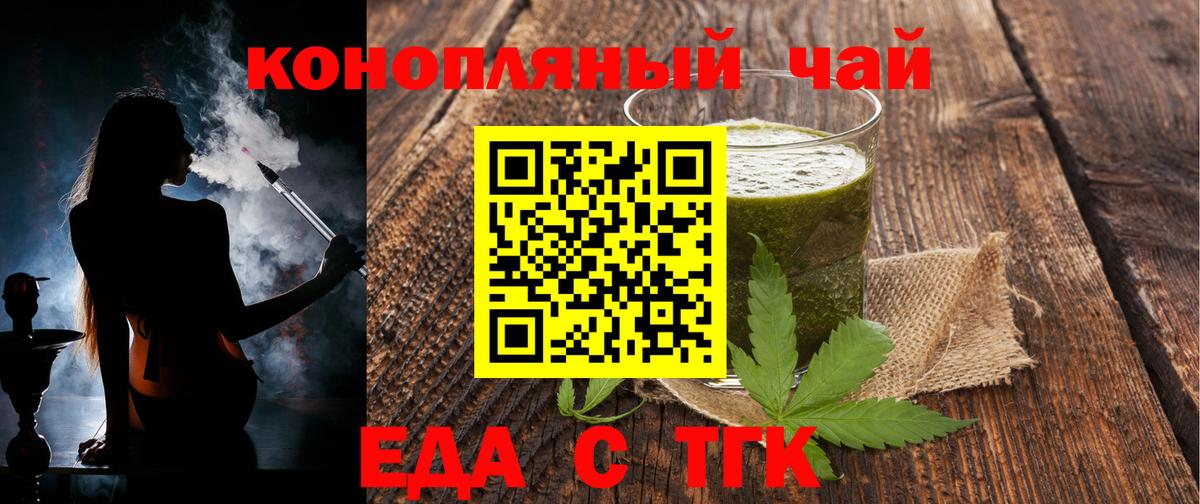 Canna-Cookies конопля  Вход с VPN  Усть-Джегута 