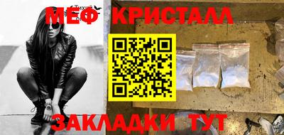 соль ск Гатчина