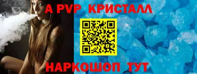 соль ск Гатчина