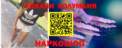 соль ск Гатчина