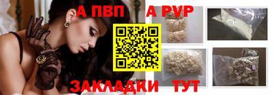 соль ск Гатчина
