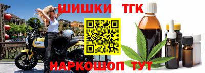 гашишное масло Гагарин