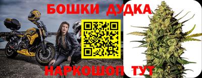 гашишное масло Гагарин