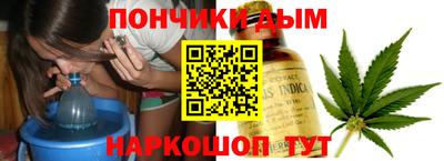 гашишное масло Гагарин