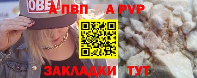 сатива Гай