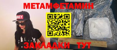гашишное масло Гагарин