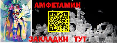 соль ск Гатчина