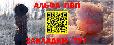 сатива Гай