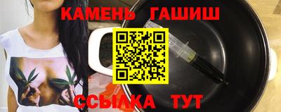 сатива Гай