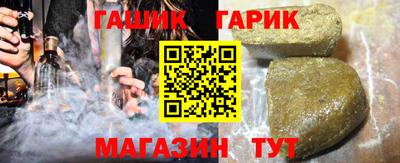гашишное масло Гагарин