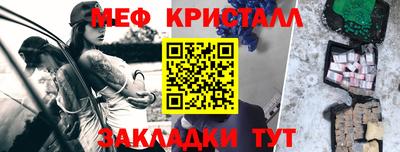 соль ск Гатчина
