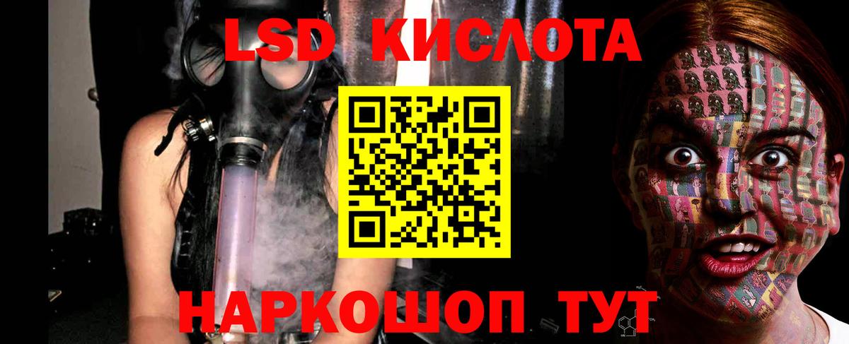 Усть-Джегута  LSD-25 экстази кислота  LSD-25 экстази ecstasy  Вход с VPN 