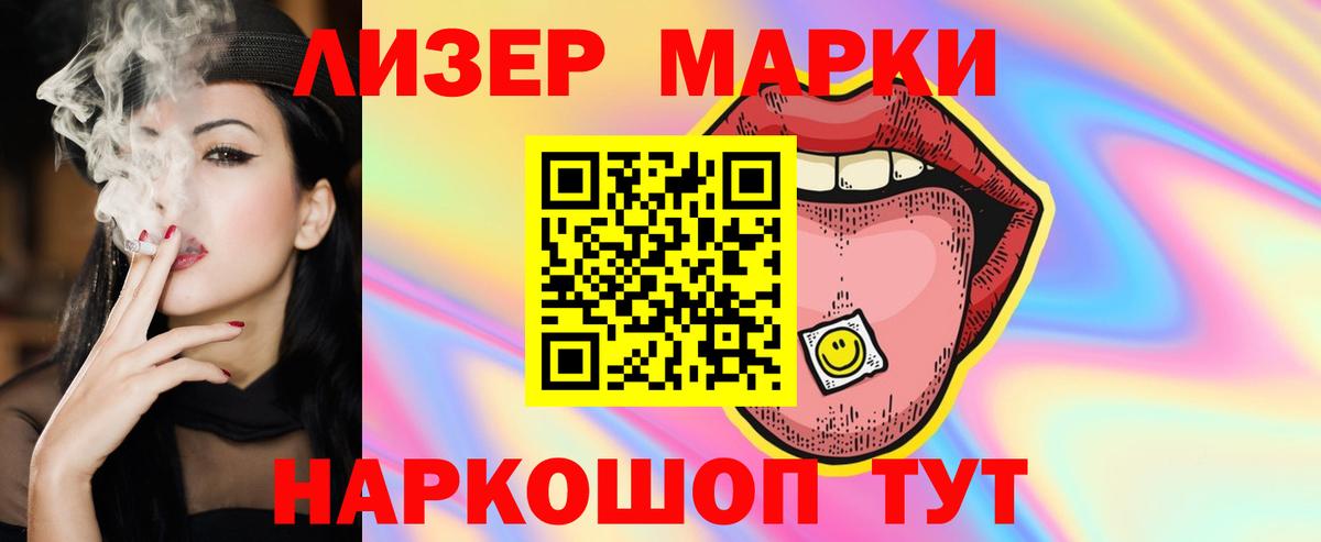 Лсд 25 экстази ecstasy Усть-Джегута