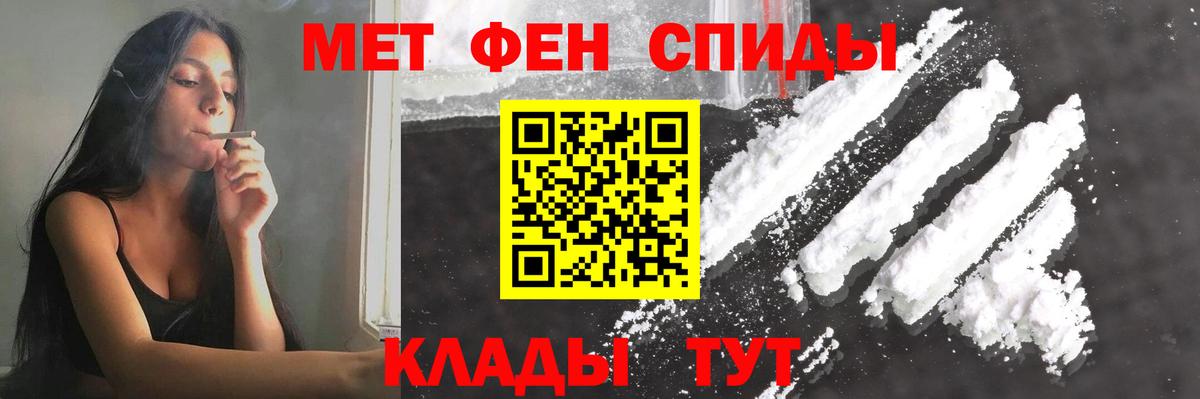 Метамфетамин винт Усть-Джегута