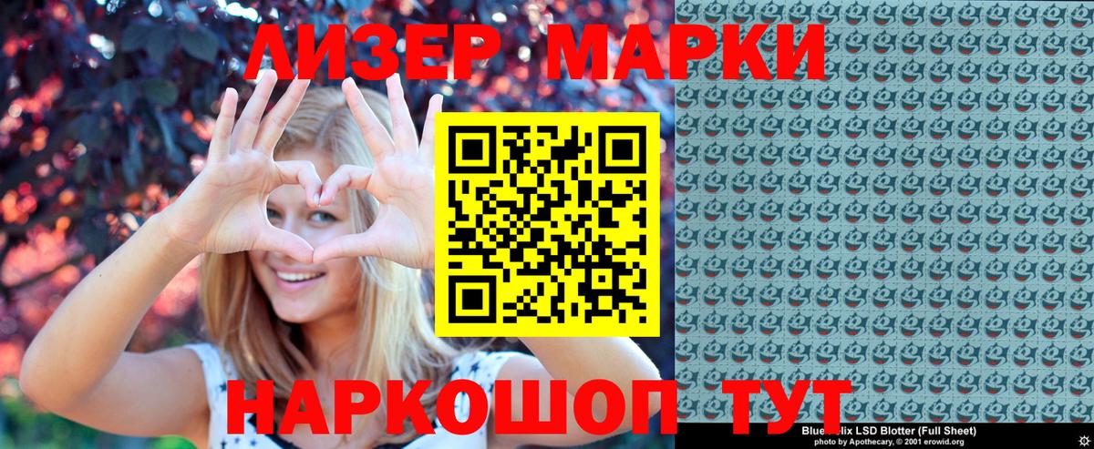Марки N-bome 1500мкг  Марки N-bome 1500мкг  Вход с VPN  Марки NBOMe  Усть-Джегута 