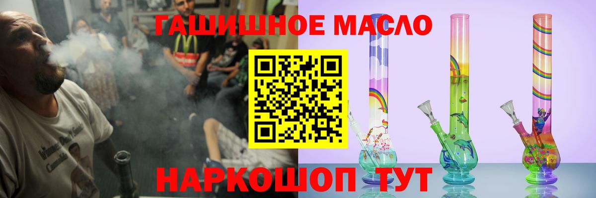 Дистиллят ТГК вейп с тгк Усть-Джегута