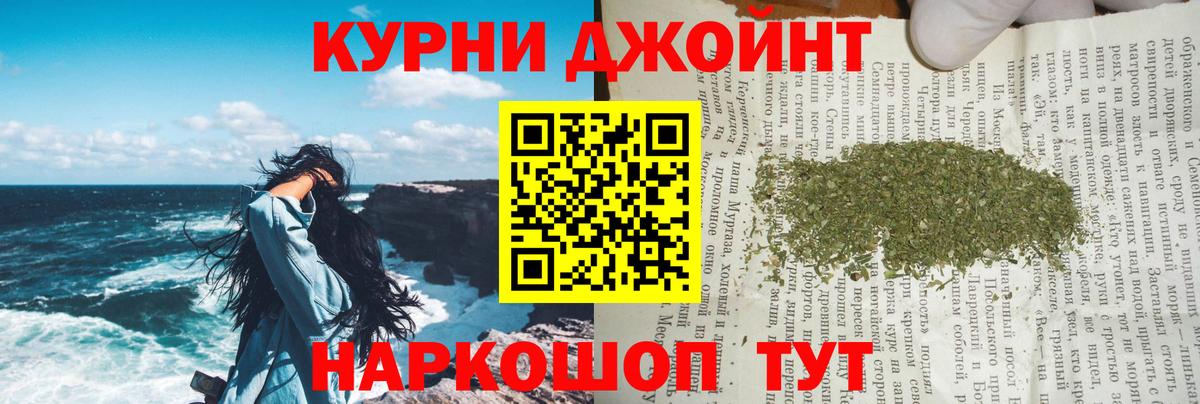 МАРИХУАНА индика Усть-Джегута