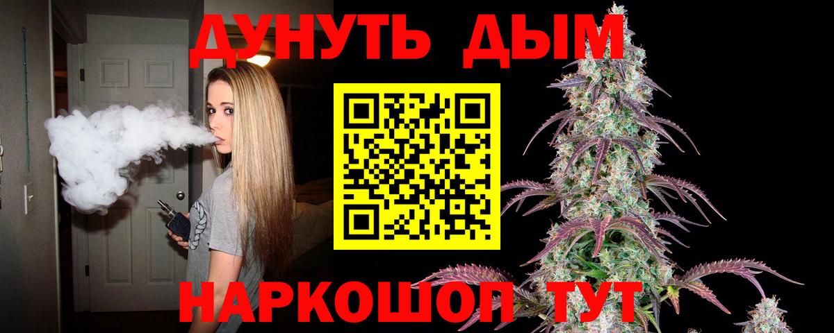 Усть-Джегута  Бошки марихуана семена  Конопля SATIVA & INDICA  Каннабис Amnesia  Вход с VPN 